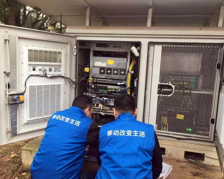 5G基站免維護動環(huán)監(jiān)控智能管理系統(tǒng)方案