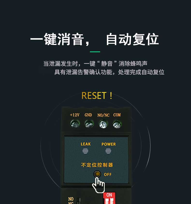 SPD-DC02不定位測漏控制器，不定位測漏控制器