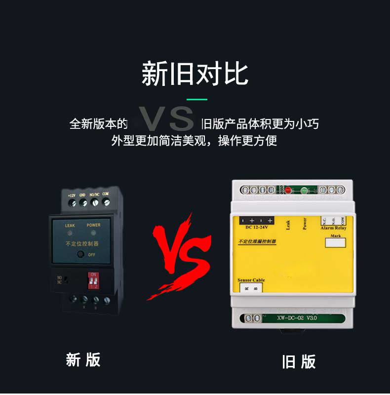 SPD-DC02不定位測漏控制器，不定位測漏控制器