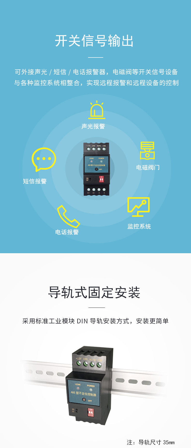 SPD-PC1S不定位測漏控制器，不定位測漏控制器