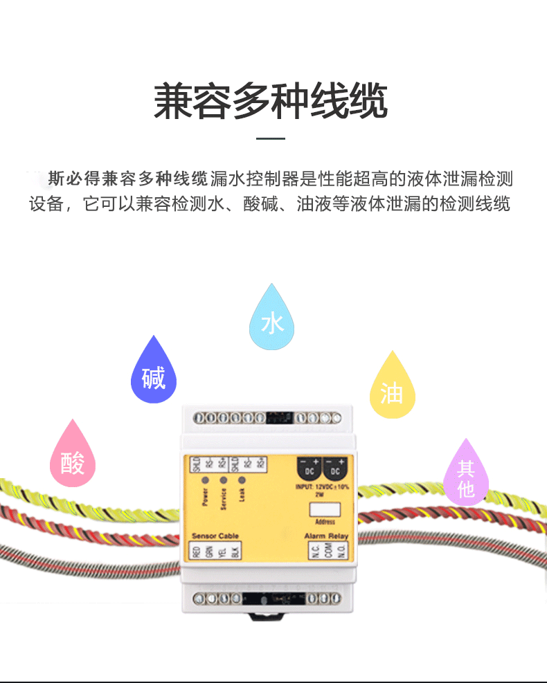 SPD-PC3定位側(cè)漏控制器,定位側(cè)漏控制器,側(cè)漏控制器 SPD-PC3定位側(cè)漏控制器,定位側(cè)漏控制器,側(cè)漏控制器
