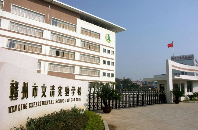 學(xué)校教育行業(yè)機(jī)房動環(huán)監(jiān)控系統(tǒng)，學(xué)校機(jī)房動環(huán)監(jiān)控系統(tǒng)，機(jī)房動環(huán)監(jiān)控系統(tǒng)