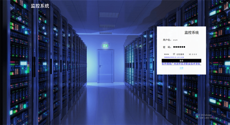 動(dòng)環(huán)監(jiān)控平臺(tái)，斯必得科技動(dòng)環(huán)監(jiān)控軟件平臺(tái),斯必得科技動(dòng)環(huán)監(jiān)控軟件