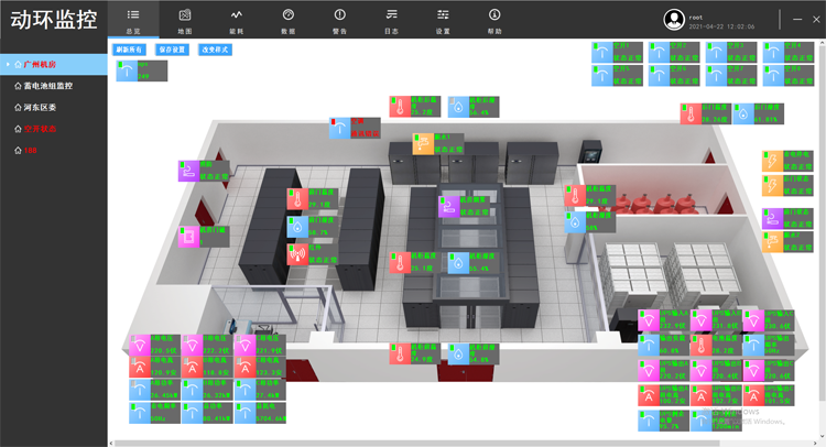 動(dòng)環(huán)監(jiān)控平臺(tái)，斯必得科技動(dòng)環(huán)監(jiān)控軟件平臺(tái),斯必得科技動(dòng)環(huán)監(jiān)控軟件