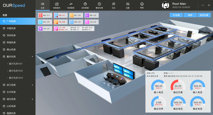 斯必得科技機(jī)房監(jiān)控系統(tǒng)廠家,機(jī)房監(jiān)控系統(tǒng)廠家，機(jī)房監(jiān)控系統(tǒng)