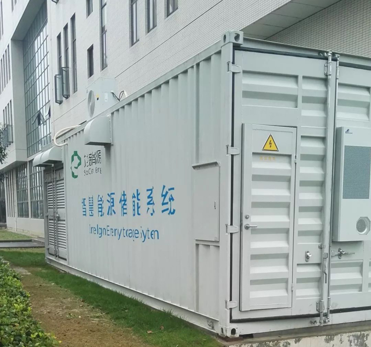儲能集裝箱動環(huán)監(jiān)控系統(tǒng)，儲能集裝箱動環(huán)