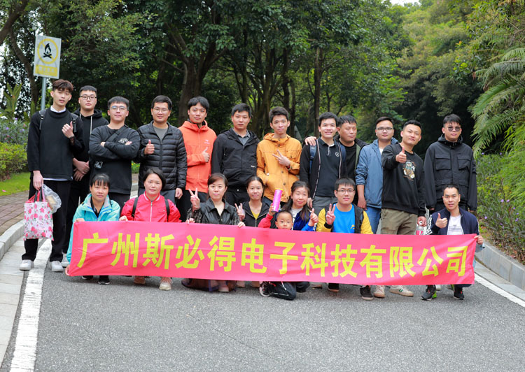 激揚青春、奮勇攀登登山活動