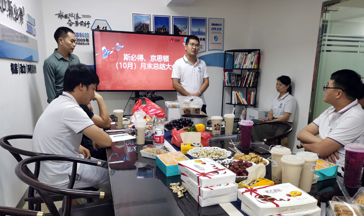 10月前行不止，11月勇攀高峰