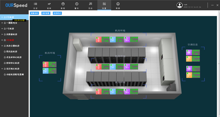 國家電網(wǎng)河南平高集團(tuán)項(xiàng)目，國家電網(wǎng),動環(huán)監(jiān)控