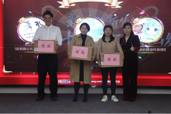 共慶吉年，共揚(yáng)風(fēng)帆| 斯必得公司2022迎春年會(huì)隆重舉辦