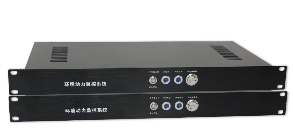 機(jī)房環(huán)境監(jiān)控方案，機(jī)房環(huán)境監(jiān)控