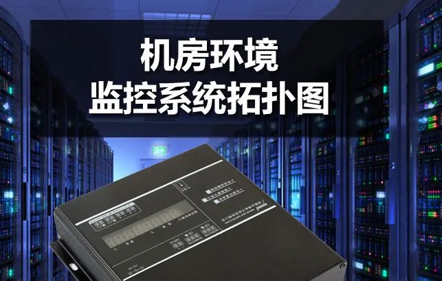 2023年廣州斯必得<font color='red'><font color='red'>機(jī)房</font><font color='red'>動(dòng)環(huán)</font></font>