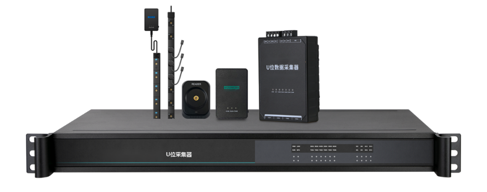 廣州斯必得斯必得電子科技有限公司U位資產(chǎn)管理系統(tǒng)方案