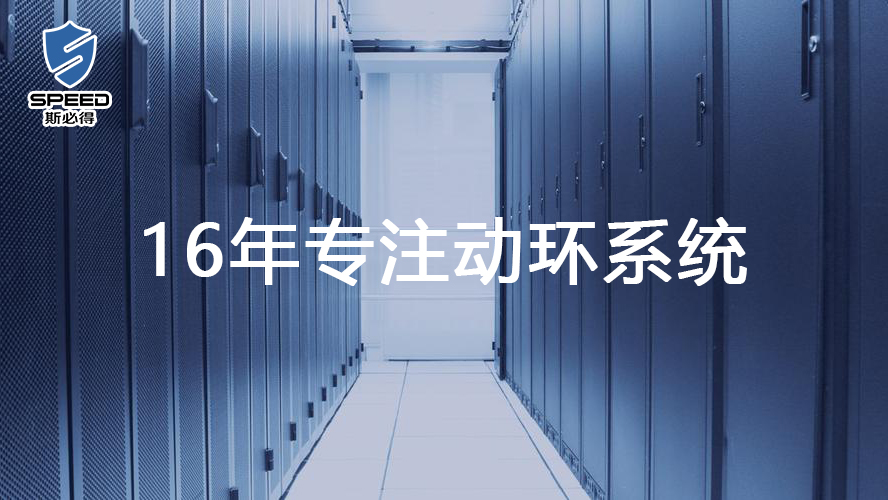 2025年動(dòng)力<font color='red'><font color='red'>環(huán)境</font><font color='red'>監(jiān)控系統(tǒng)</font></font>高